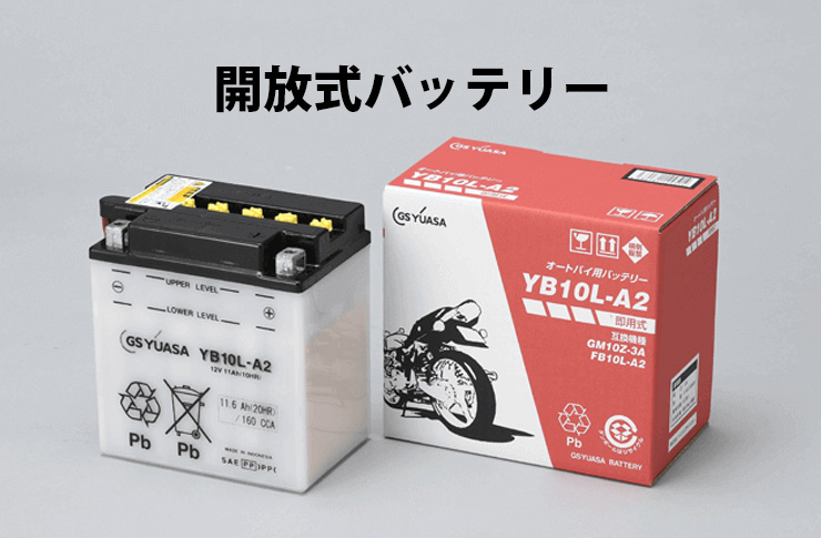 新品 GS YUASA ユアサ 高性能カーバッテリー ハイクラス GHC-85D26L-N - 車のパーツ